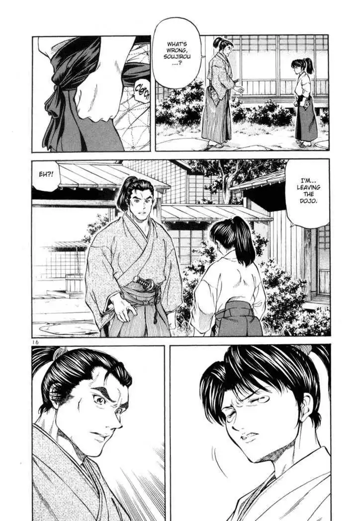 Getsu Seiki - Sayonara Shinsengumi Chapter 5 16